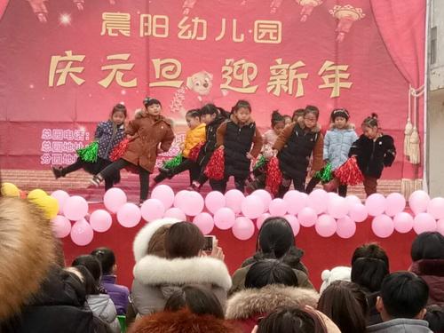 晨阳幼儿园加盟 晨阳幼儿园加盟