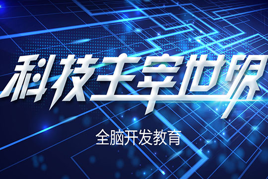 乐嘉智慧机加盟