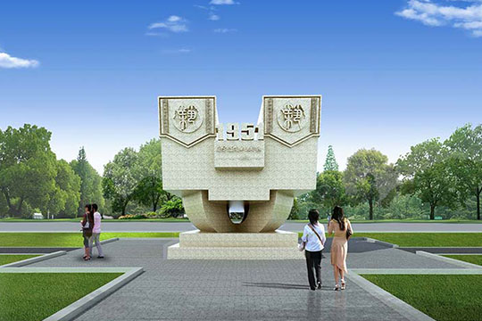 金火炬校园文化建设加盟 金火炬校园文化建设加盟