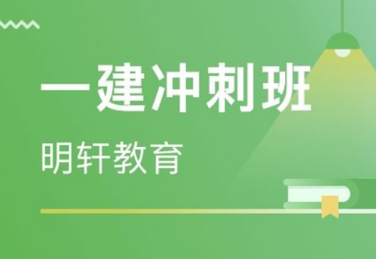 安徽明轩教育加盟 安徽明轩教育加盟
