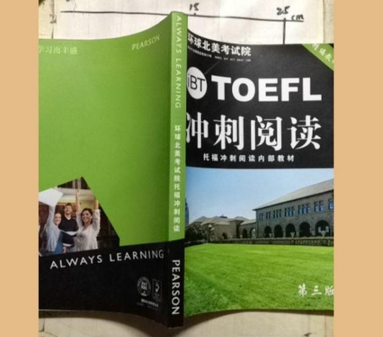 环球北美考试院加盟 环球北美考试院加盟