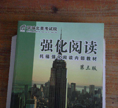 环球北美考试院加盟 环球北美考试院加盟