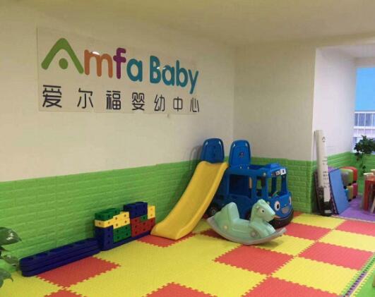 爱尔福婴幼中心加盟 爱尔福婴幼中心加盟