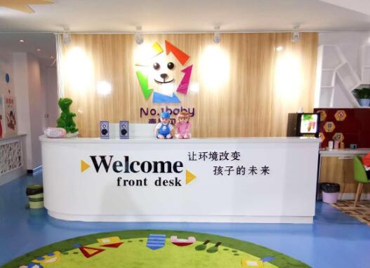 壹号贝贝加盟 壹号贝贝加盟