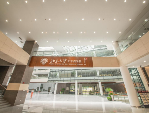 汇丰商学院加盟