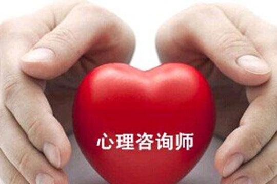 心翔心理加盟 心翔心理加盟