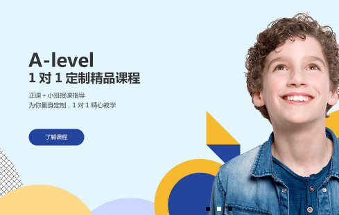 环宇九天国际教育加盟 环宇九天国际教育加盟