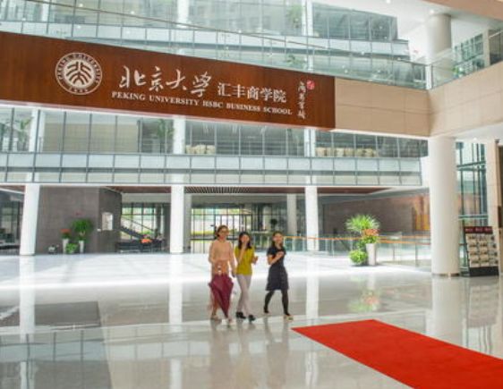 汇丰商学院加盟