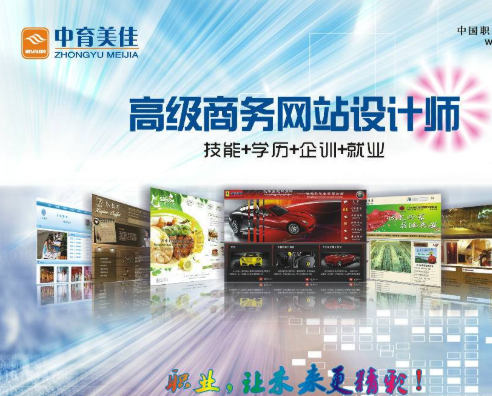 中育美佳加盟 中育美佳加盟