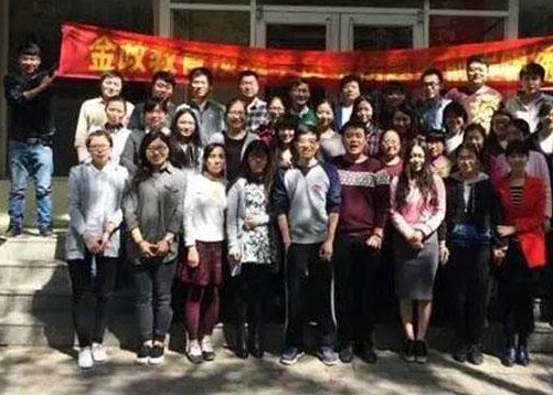 金政教育加盟