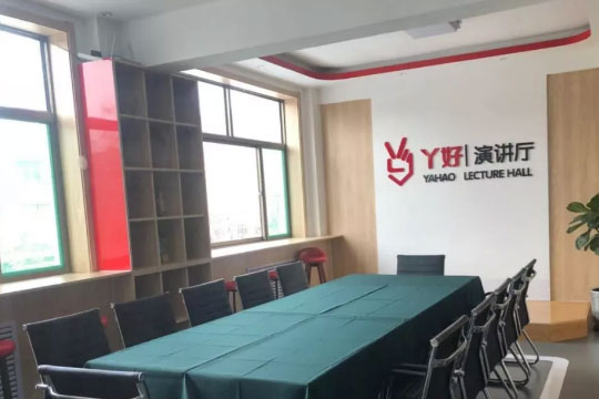 丫好悦读加盟 丫好悦读加盟