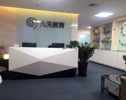 环宇九天国际教育加盟 环宇九天国际教育加盟