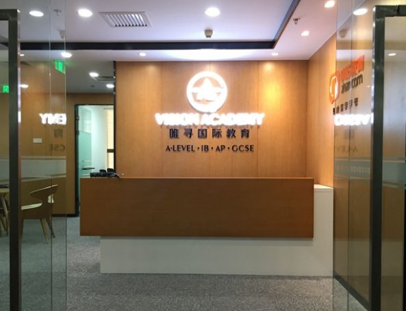唯寻国际教育加盟 唯寻国际教育加盟