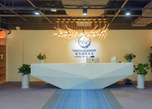 唯寻国际教育加盟 唯寻国际教育加盟