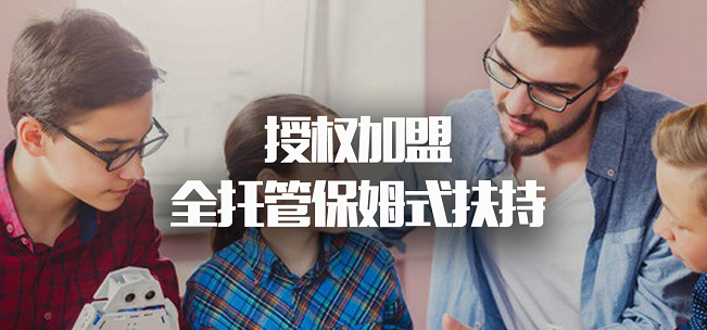 智慧喵机器人加盟 智慧喵机器人加盟