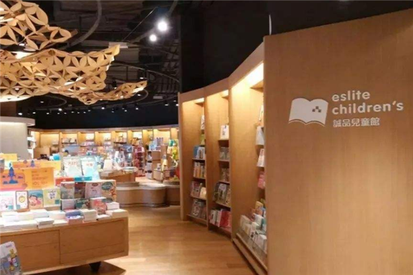 诚品书店加盟 诚品书店加盟