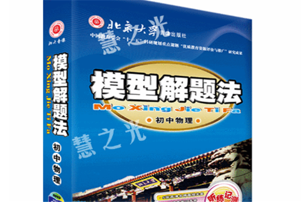 慧之光教育加盟 慧之光教育加盟