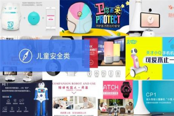 菠萝公园儿童智能店加盟 菠萝公园儿童智能店加盟