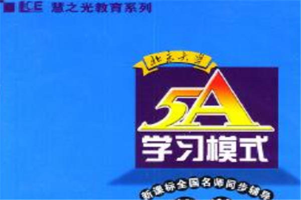 慧之光教育加盟 慧之光教育加盟