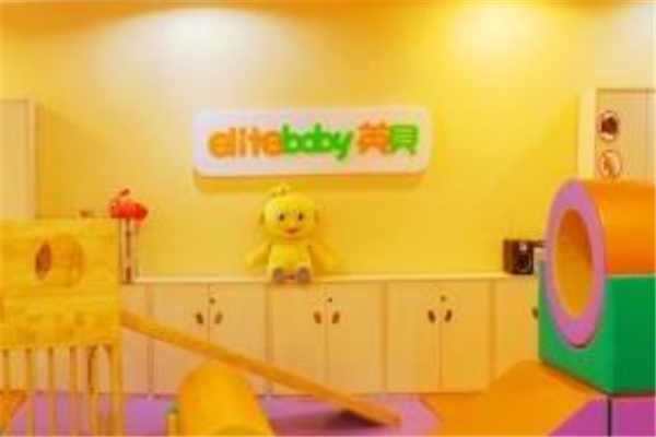 英贝幼儿教育加盟 英贝幼儿教育加盟