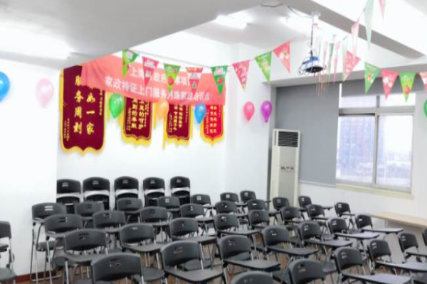 月珠国际家政培训中心加盟 月珠国际家政培训中心加盟