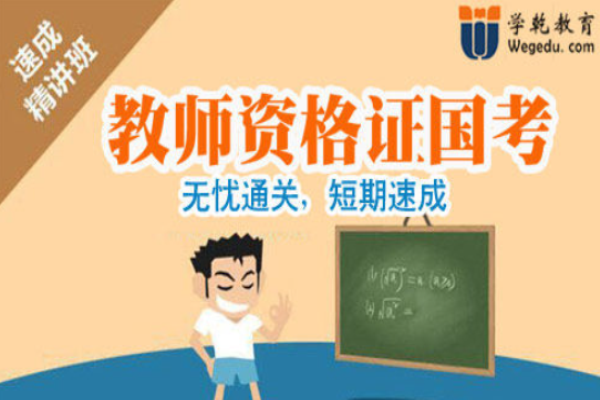 启德童早教加盟 启德童早教加盟