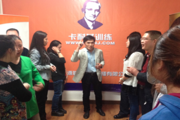 卡耐基培训学校加盟 卡耐基培训学校加盟