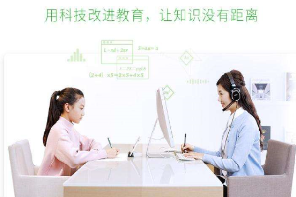 明师在线1对1加盟 明师在线1对1加盟