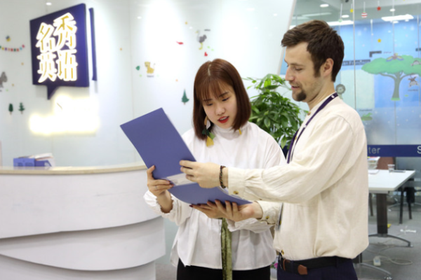 名秀英语加盟 名秀英语加盟
