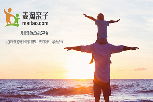 麦淘亲子 麦淘亲子