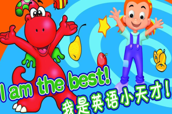 吉尼思少儿英语加盟 吉尼思少儿英语加盟