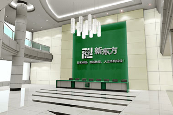 新东方培训学校 新东方培训学校