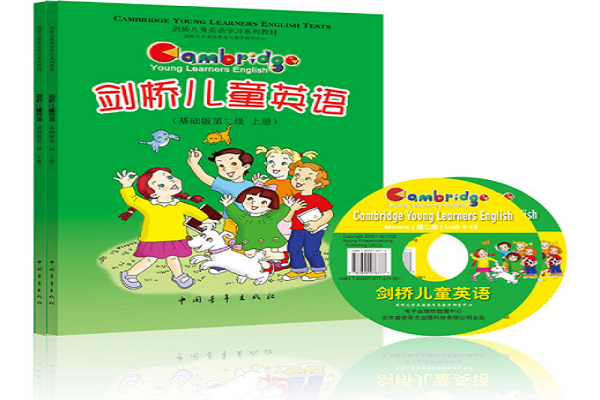 剑桥英语 剑桥英语
