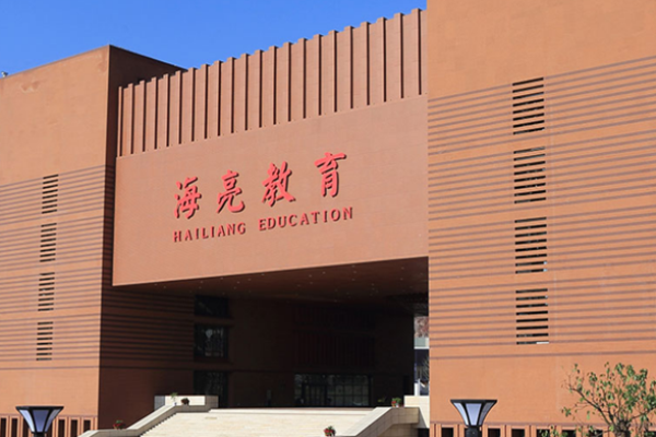 海亮教育加盟 海亮教育加盟
