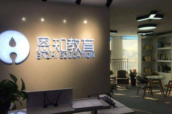 恩知教育加盟 恩知教育加盟