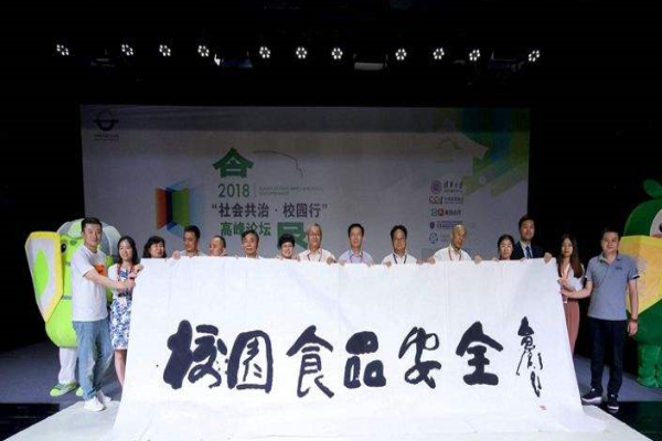 国皓教育加盟