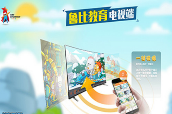 鲁比教育加盟 鲁比教育加盟