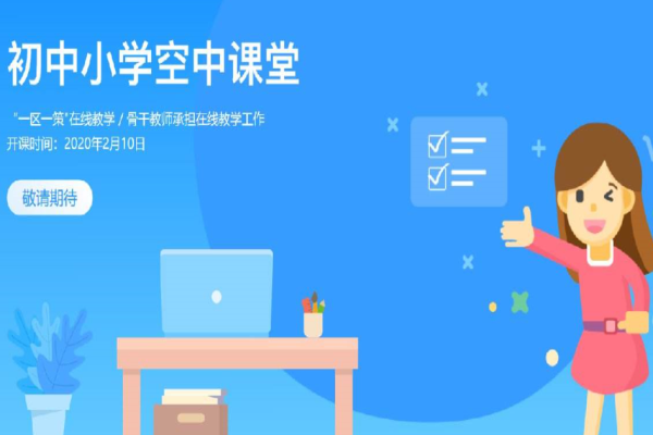 简至教育云加盟 简至教育云加盟