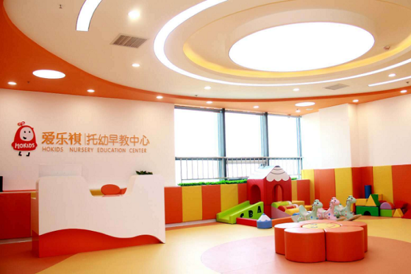 爱乐祺早教 爱乐祺早教