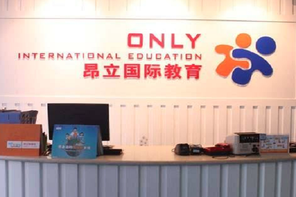 昂立少儿教育 昂立少儿教育