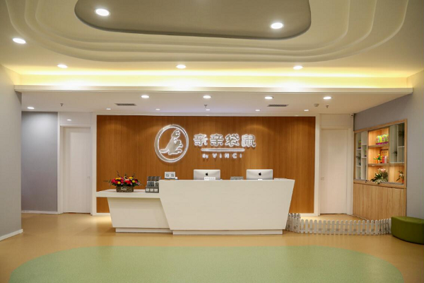 亲亲袋鼠国际早教中心 亲亲袋鼠国际早教中心
