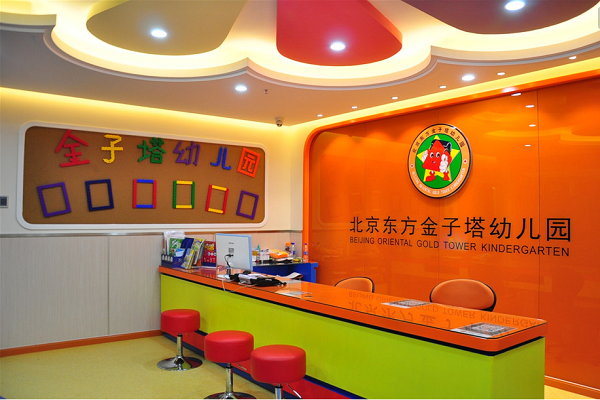 东方金子塔