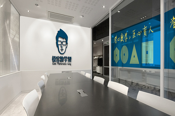 极客数学 极客数学