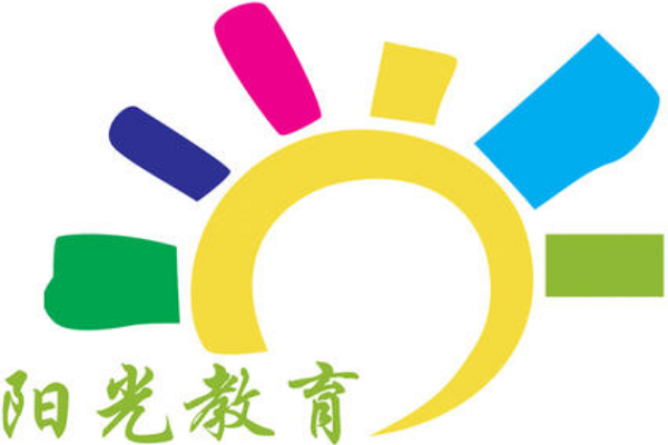 阳光教育 阳光教育