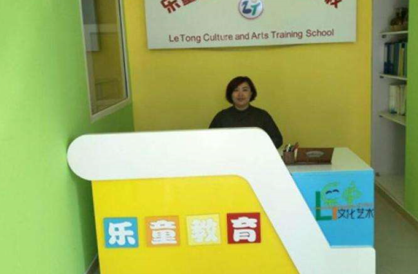 乐童早期教育加盟 乐童早期教育加盟