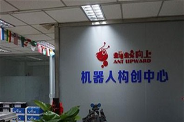 蚂蚁向上少儿编程加盟 蚂蚁向上少儿编程加盟