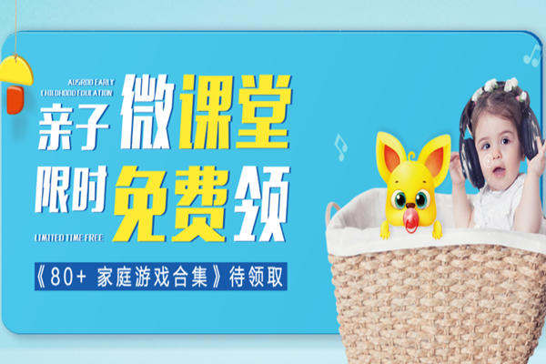 澳洲袋鼠早教中心加盟 澳洲袋鼠早教中心加盟
