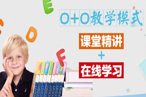魔力土豆少儿英语加盟 魔力土豆少儿英语加盟