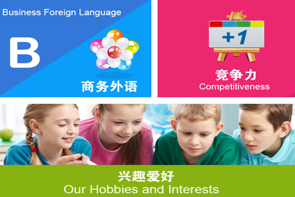 阳光小语种培训学校加盟 阳光小语种培训学校加盟