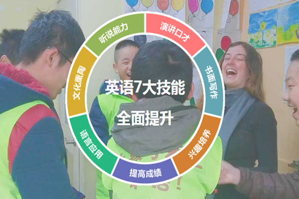 欧美达英文书院加盟 欧美达英文书院加盟